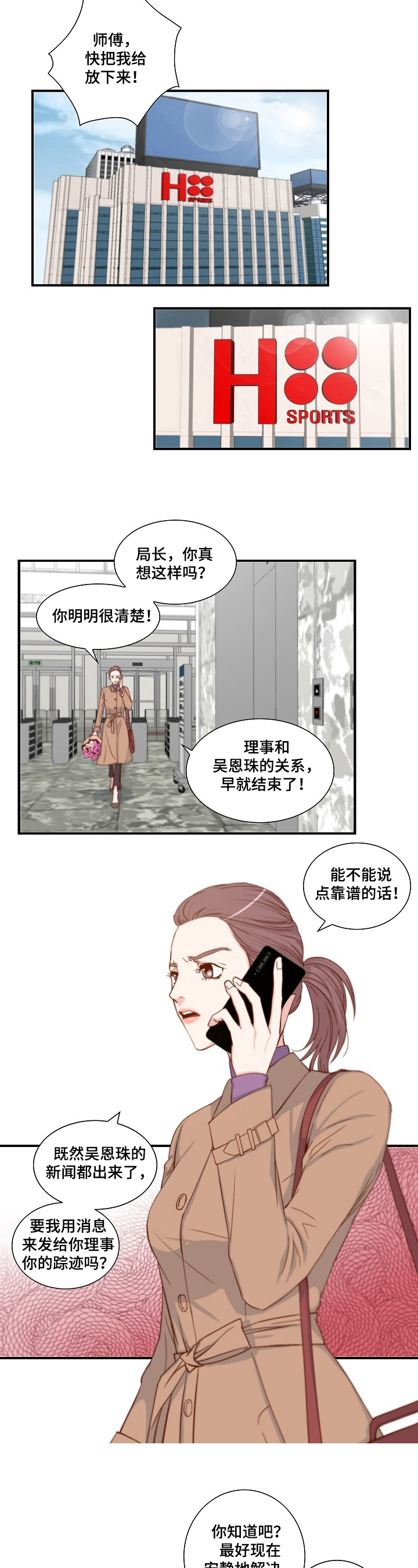 第2章：处理6