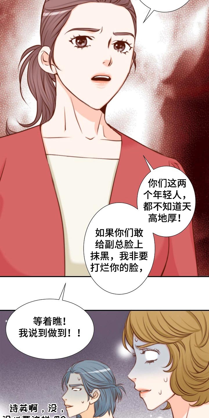 第98章：需要你帮忙4