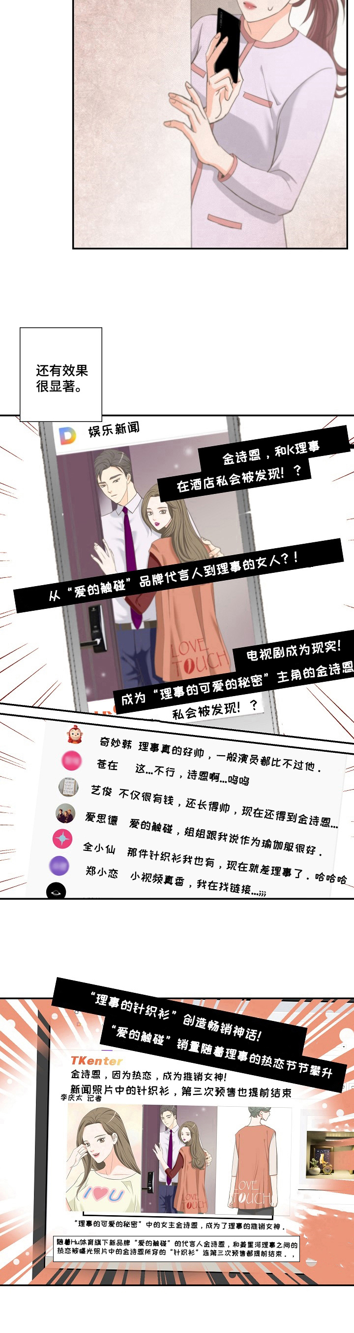 第19章：做法7