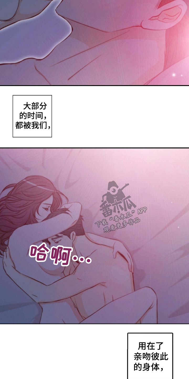 第76章：面对7