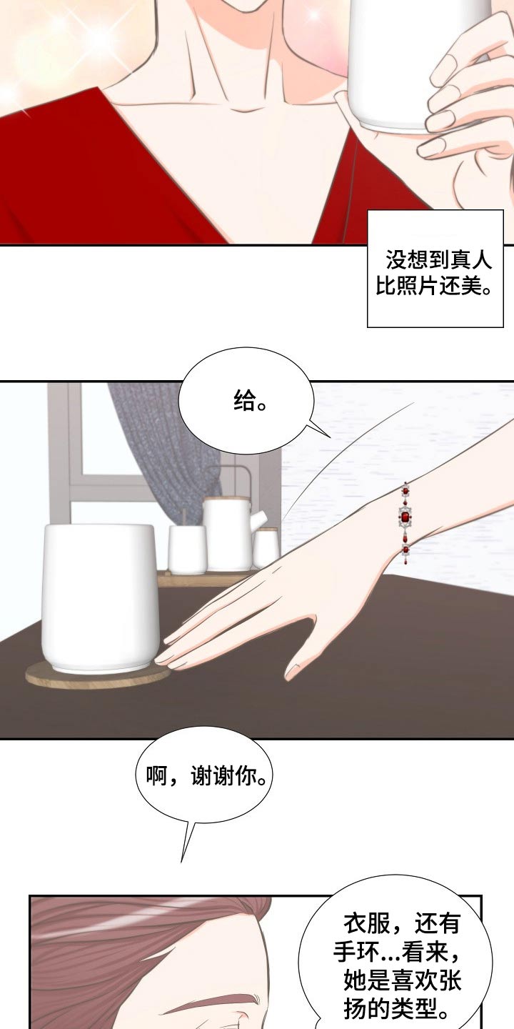 第62章：询问9