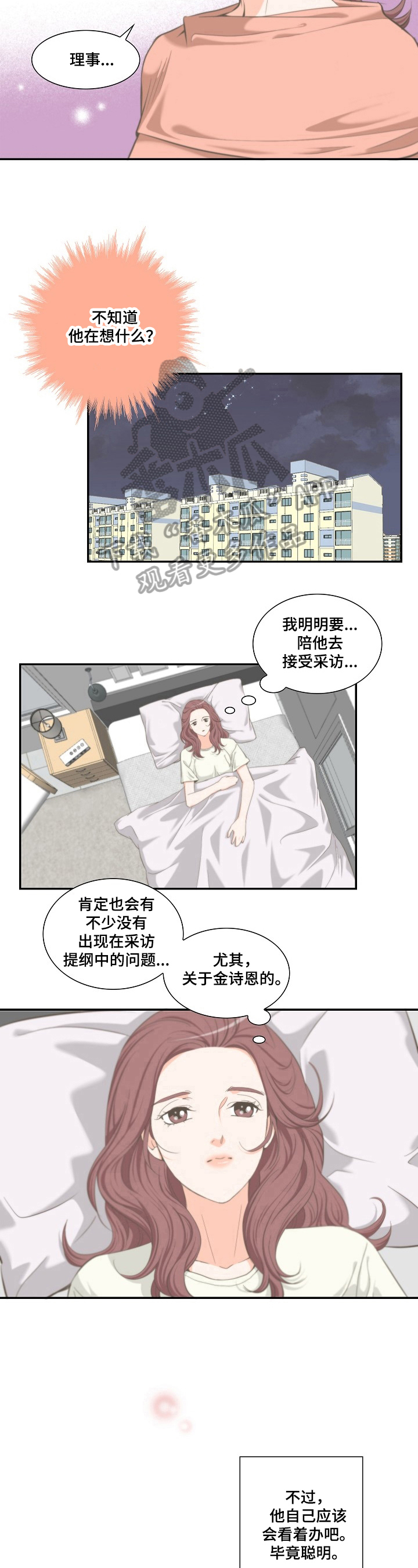 第18章：质问4