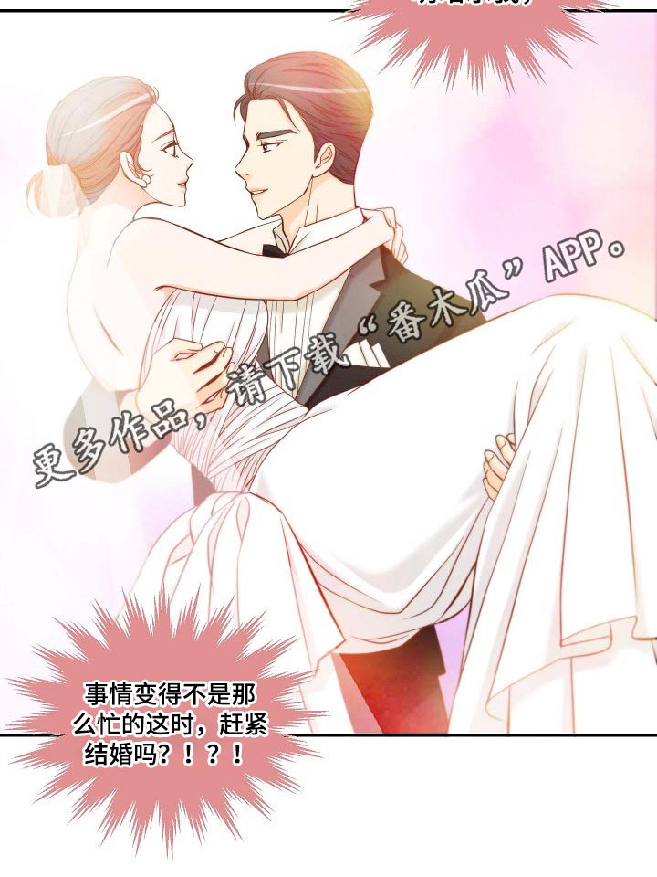 第85章：暗示17