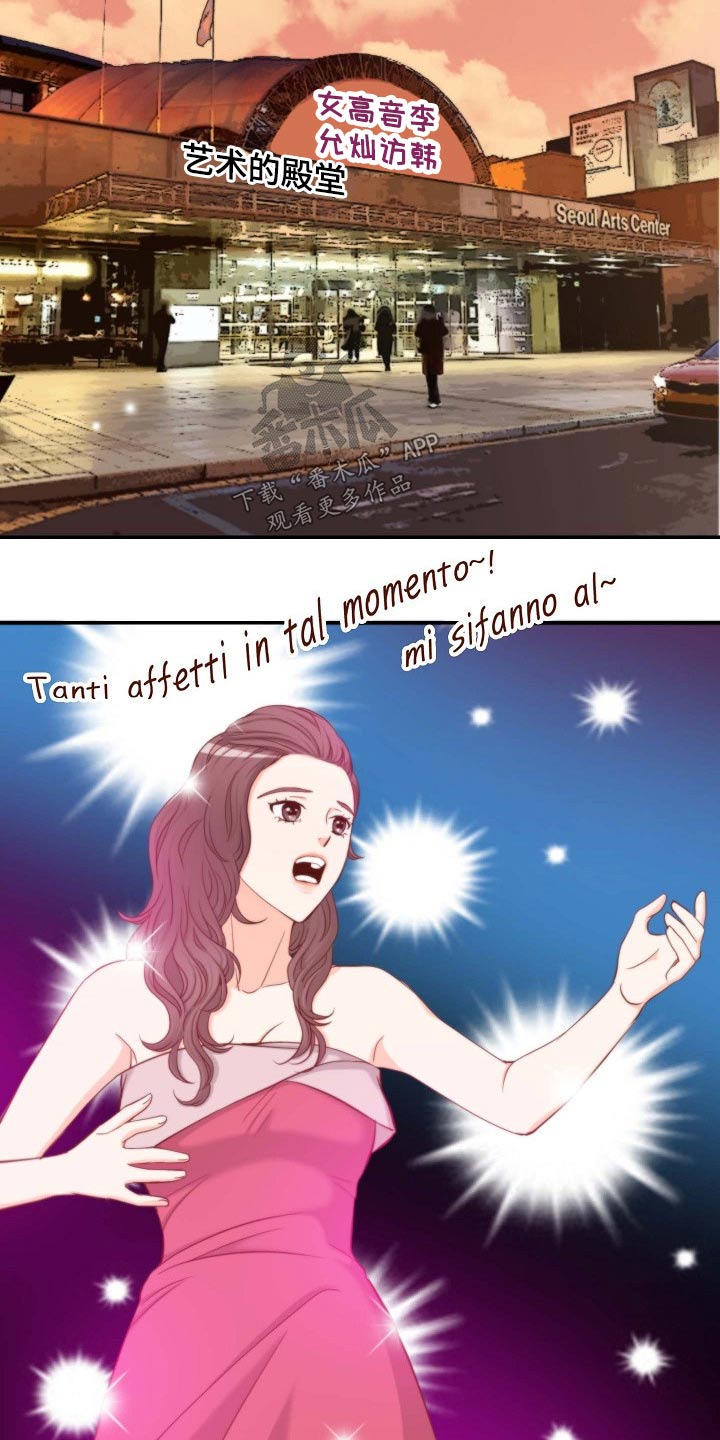 第81章：鲜花2