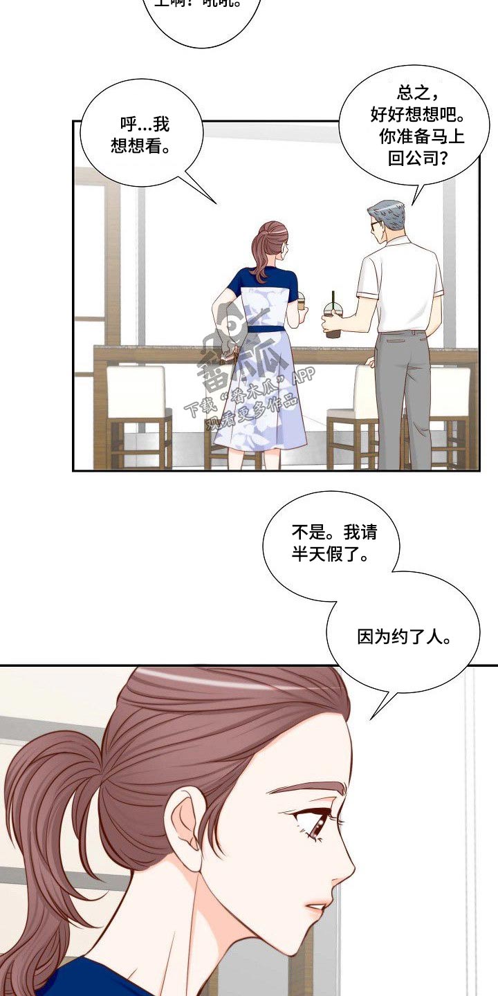 第69章：辞职6