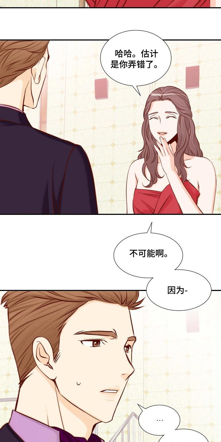 第108章：失望5