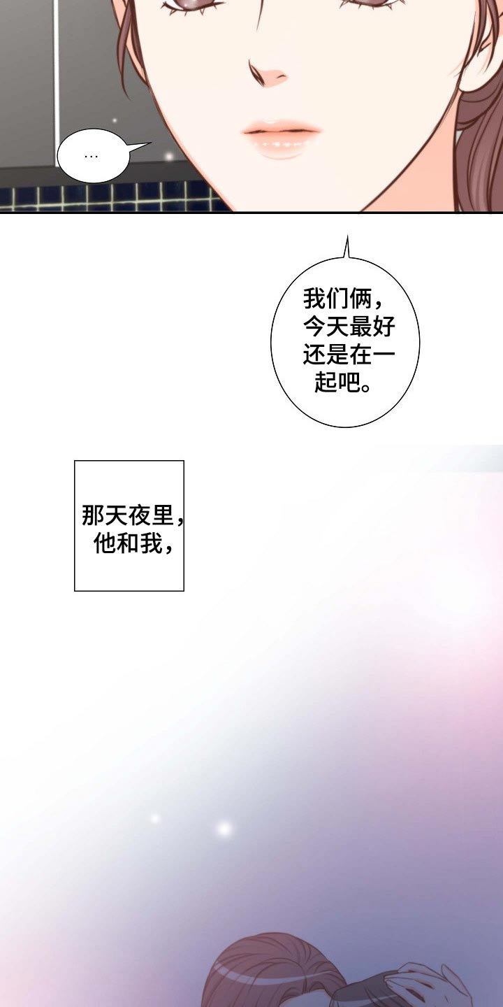 第76章：面对4