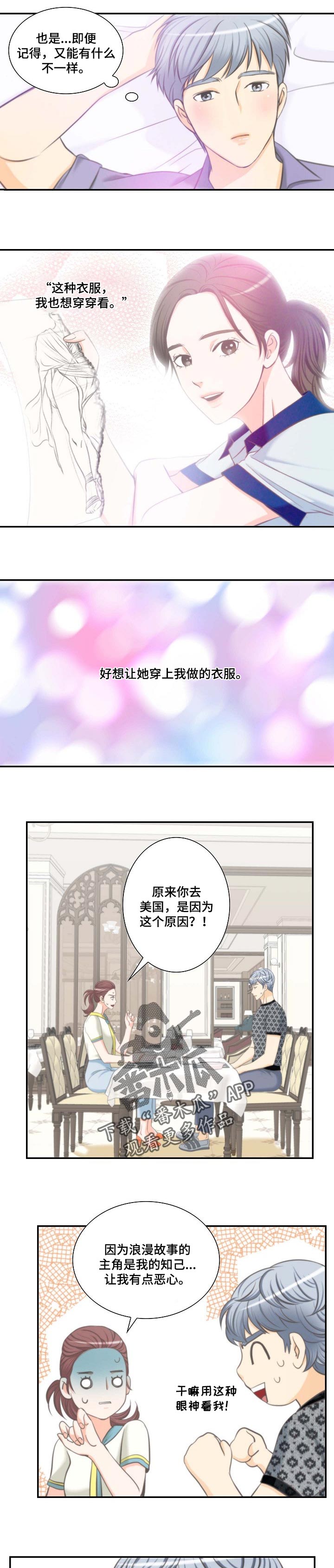 第52章：请帖2