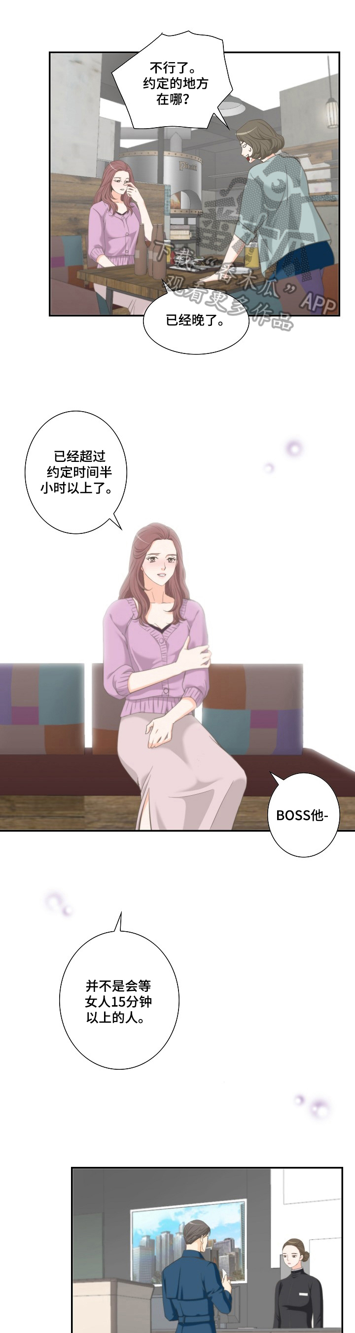 第22章：等到了0