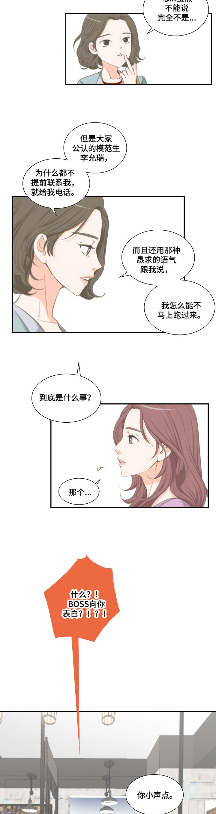 第21章：咨询1