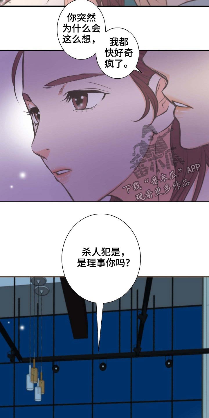 第68章：后悔1