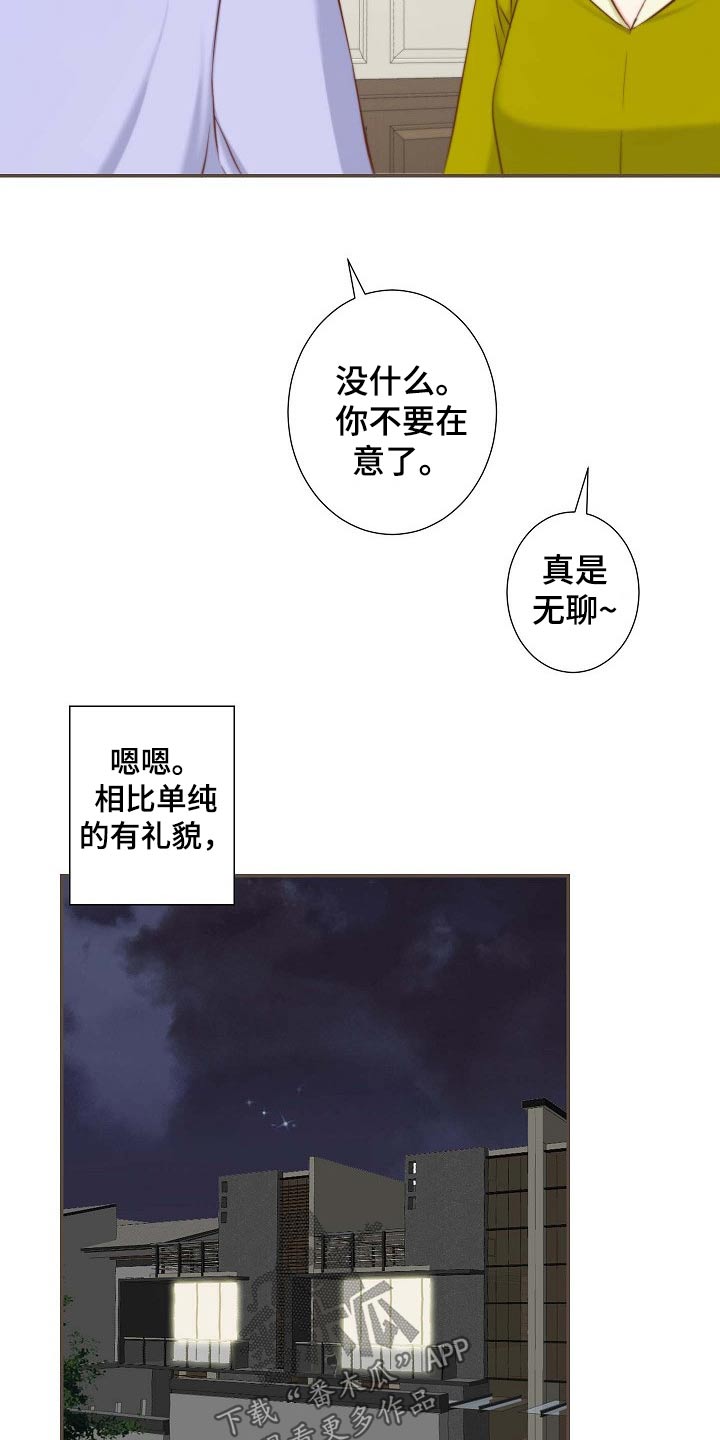第80章：演唱会6