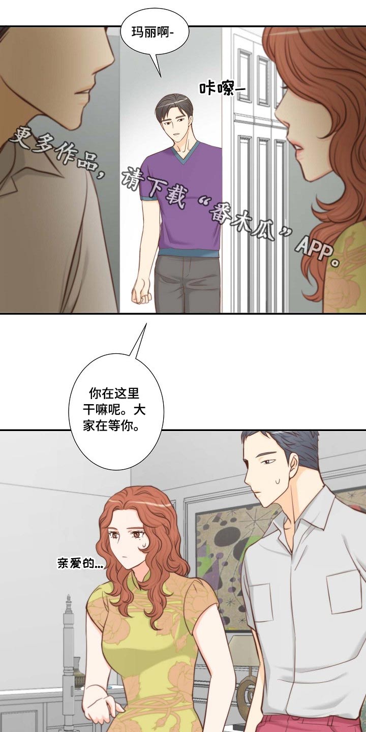第72章：察觉0