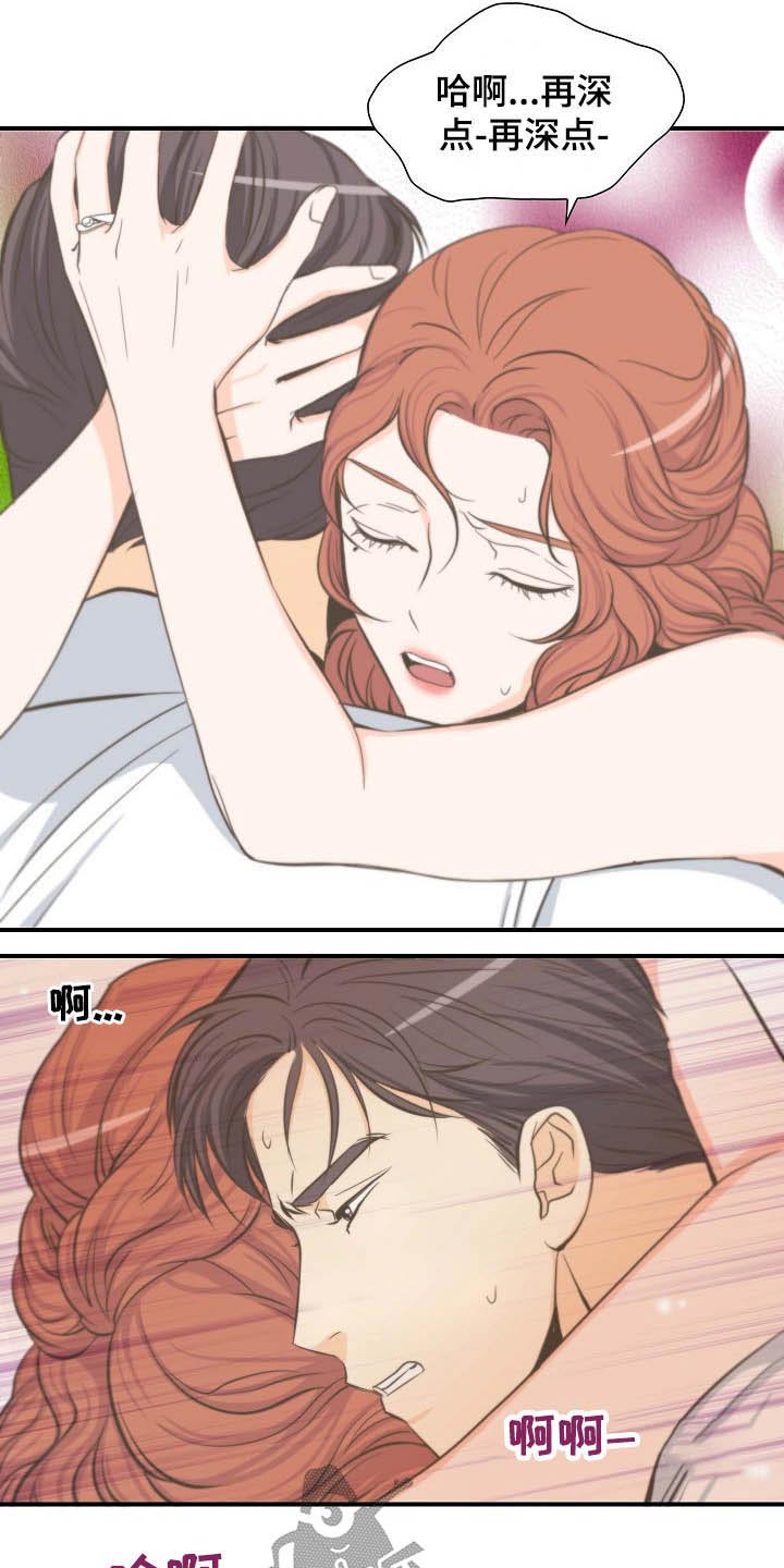 第66章：结婚5