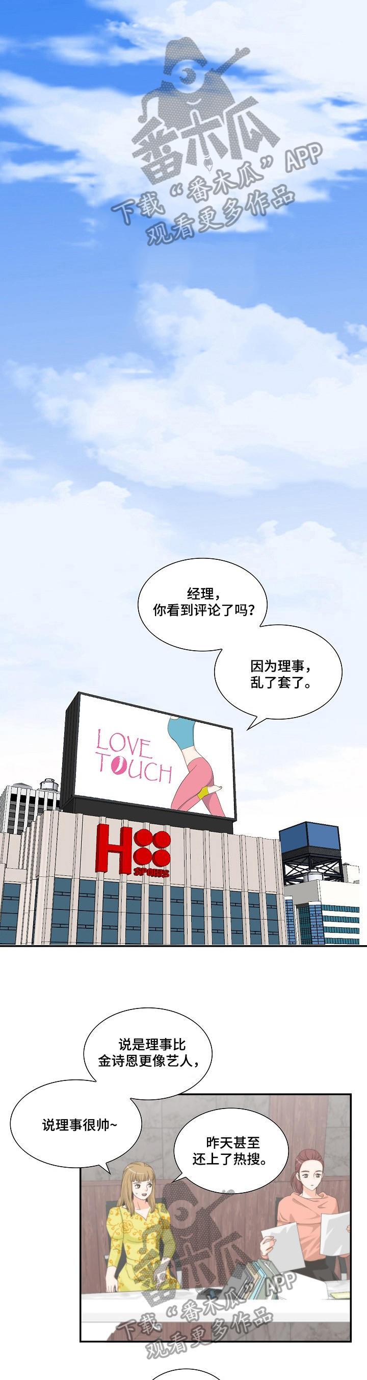 第18章：质问0