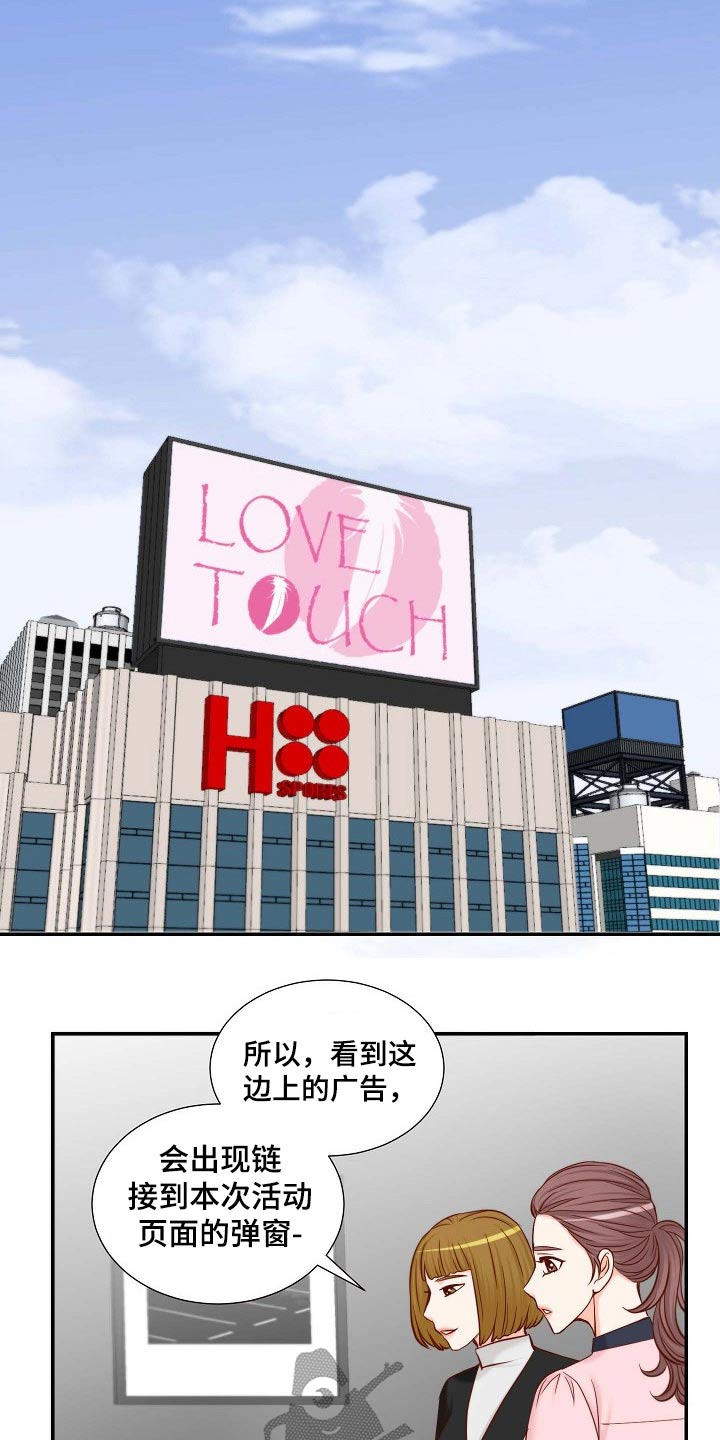 第105章：重要消息13