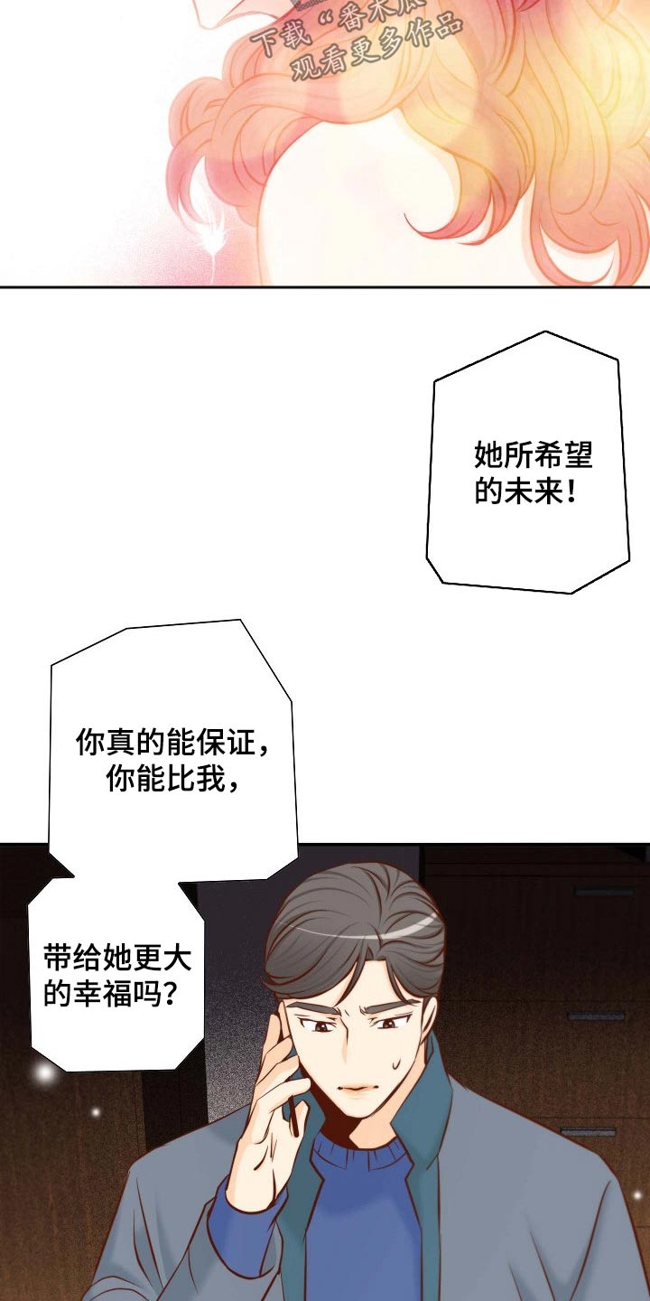 第104章：突如其来16