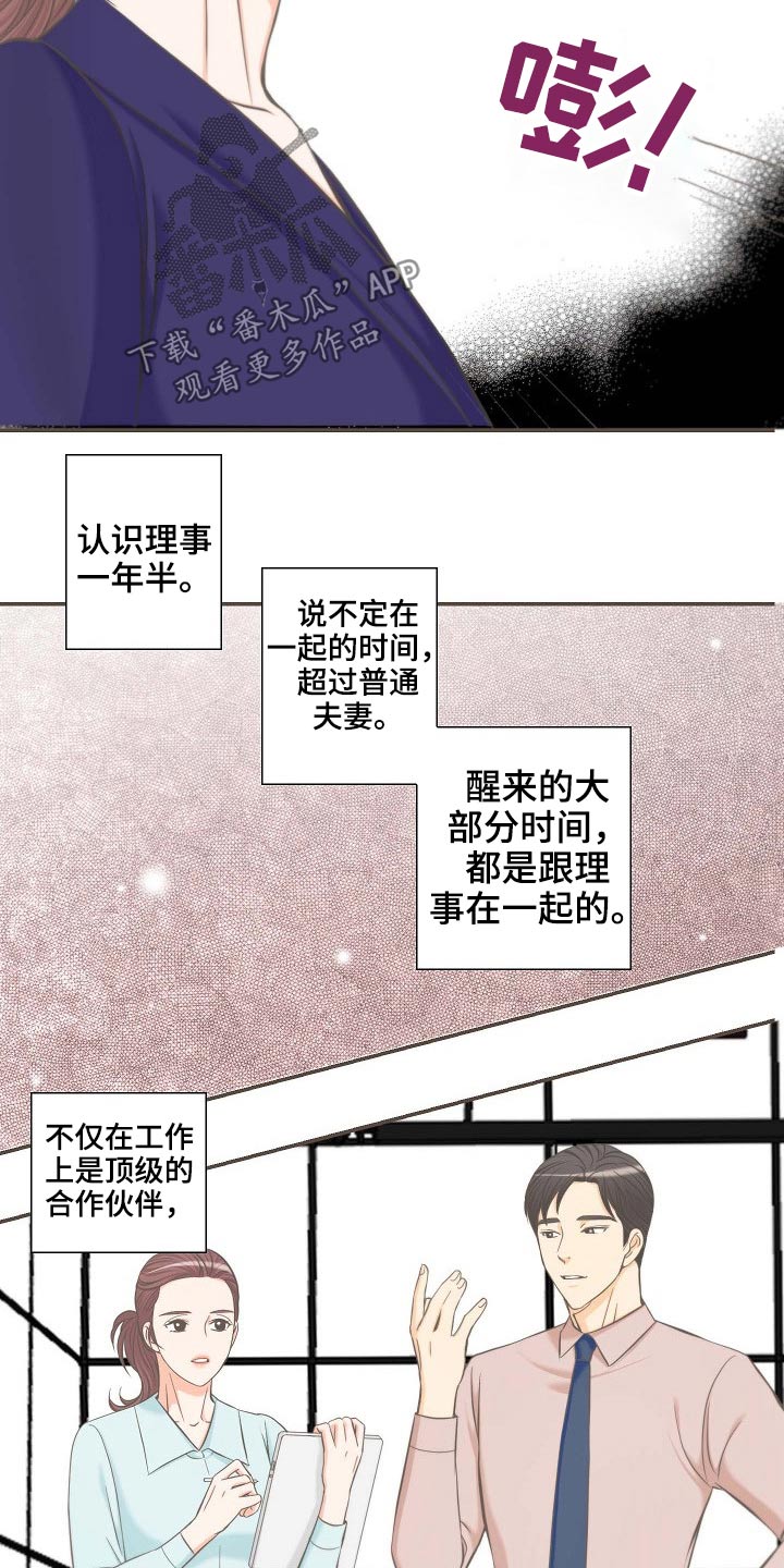 第67章：接近6