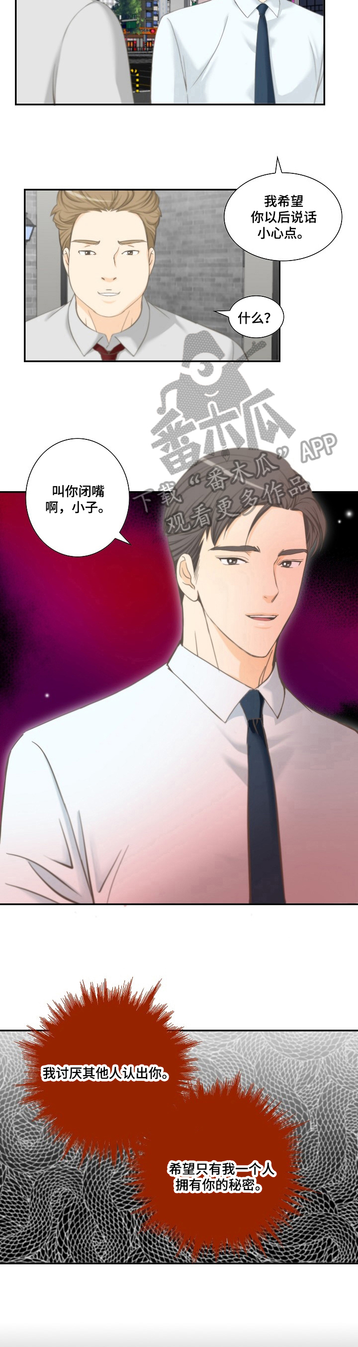 第24章：期望4
