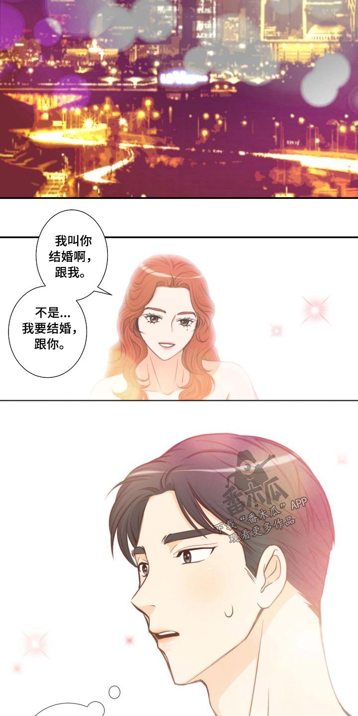 第71章：听到7