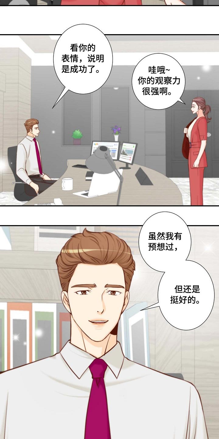 第100章：怎么在这4