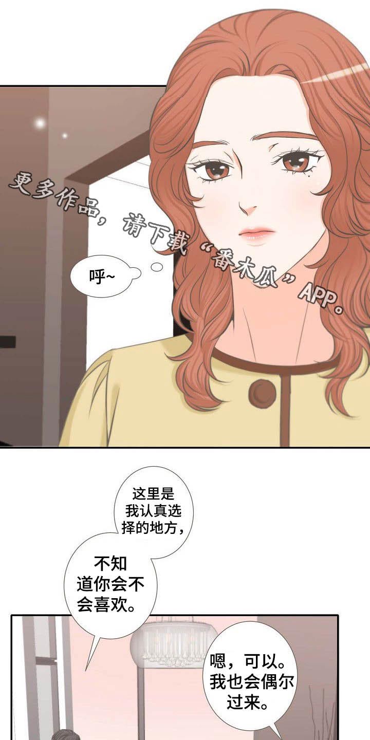 第64章：同类0