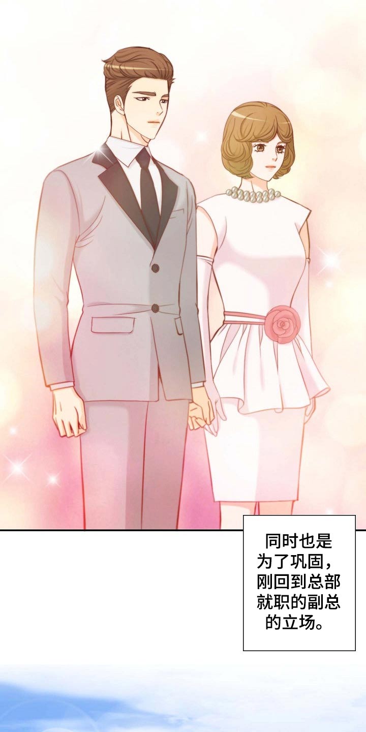 第95章：原来如此1