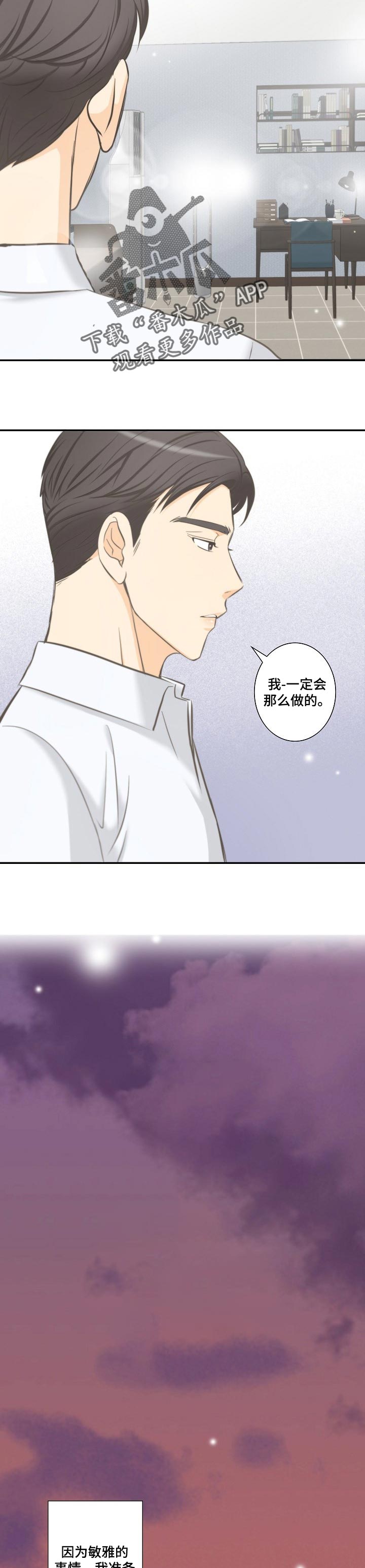第47章：距离变得更近了2