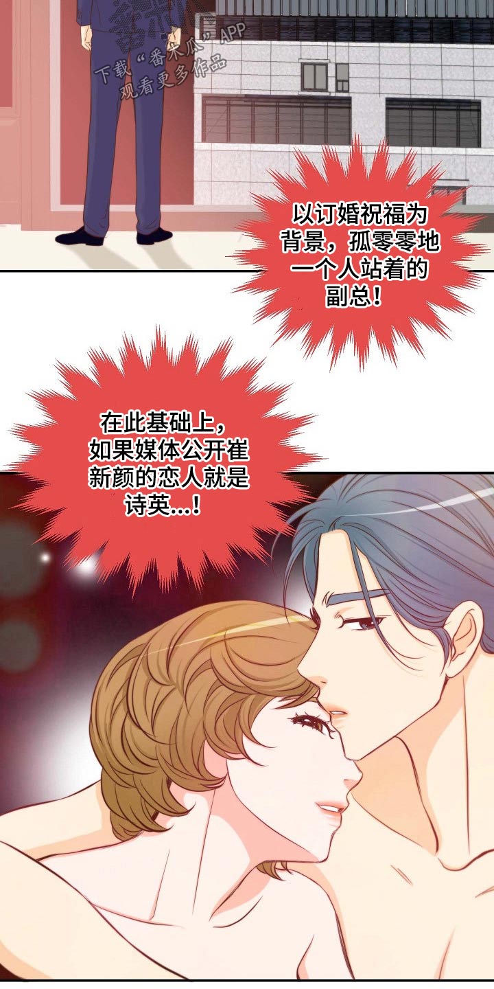 第96章：阻止12