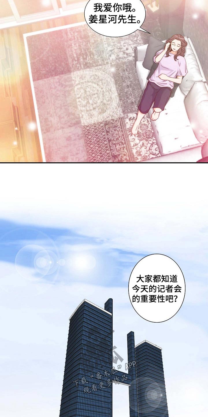 第94章：他是谁12
