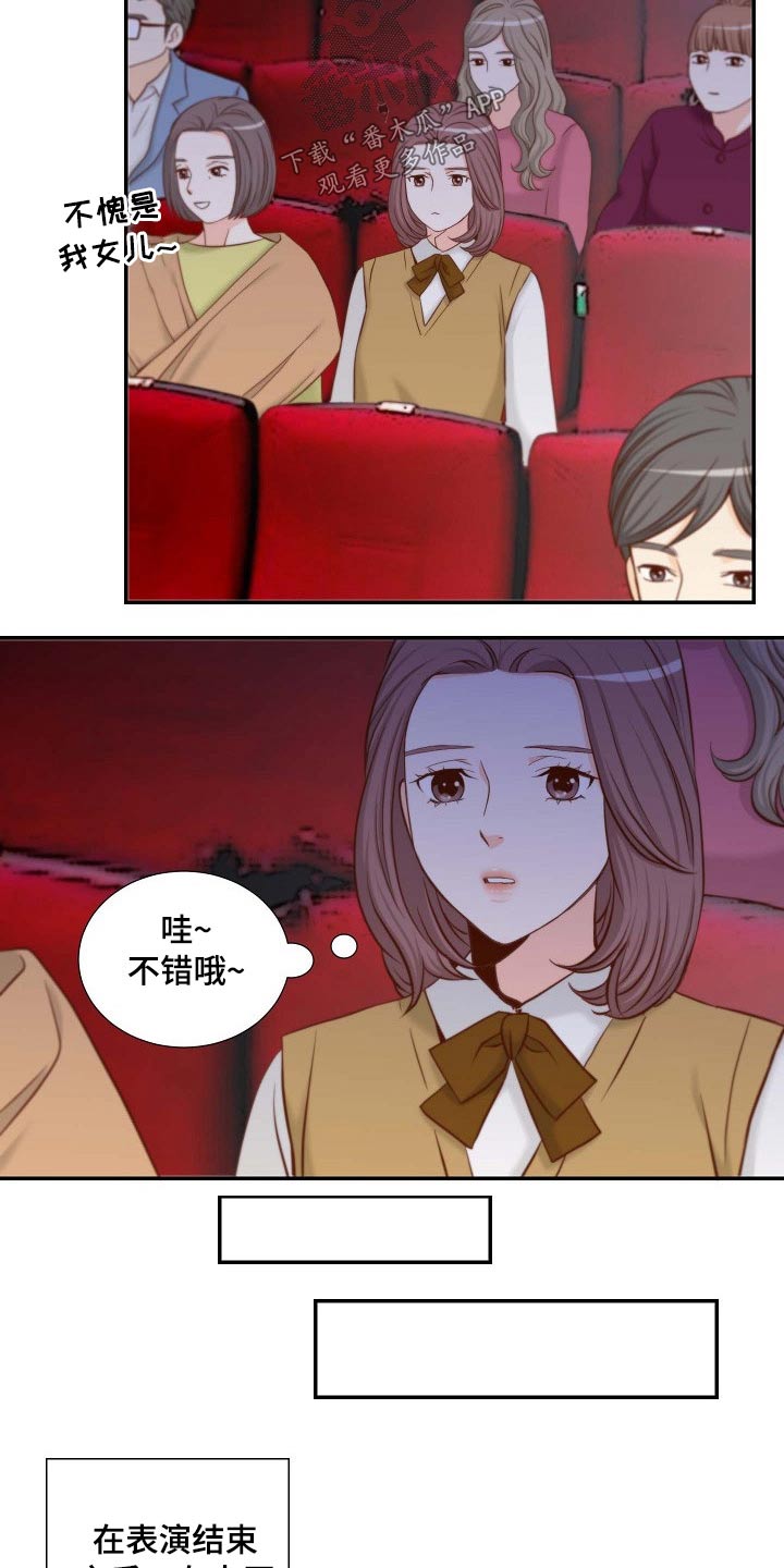 第82章：空缺6