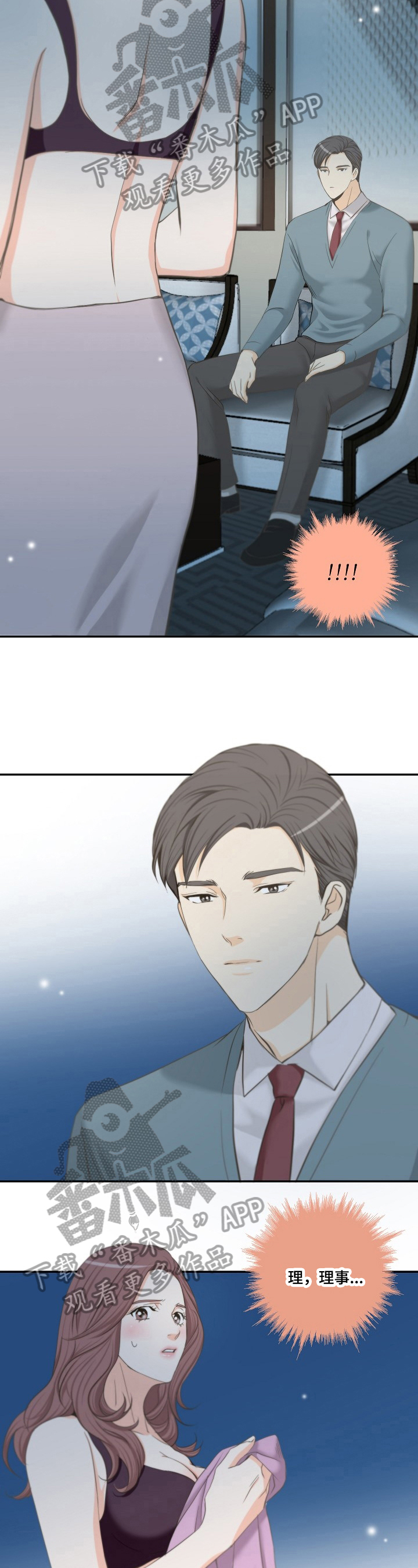 第25章：结束1