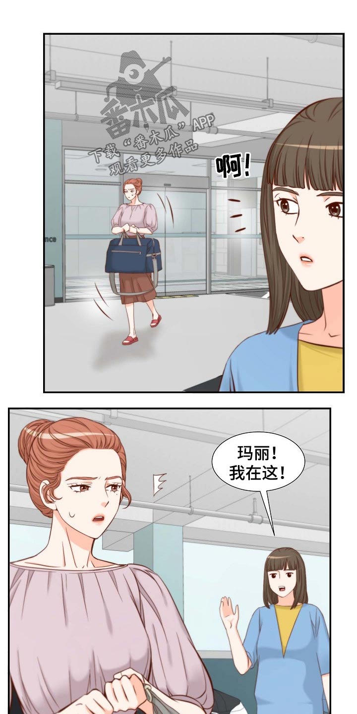 第77章：证物9
