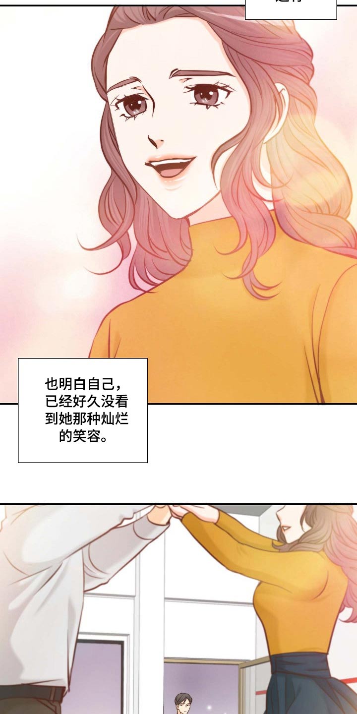 第107章：捐赠活动2