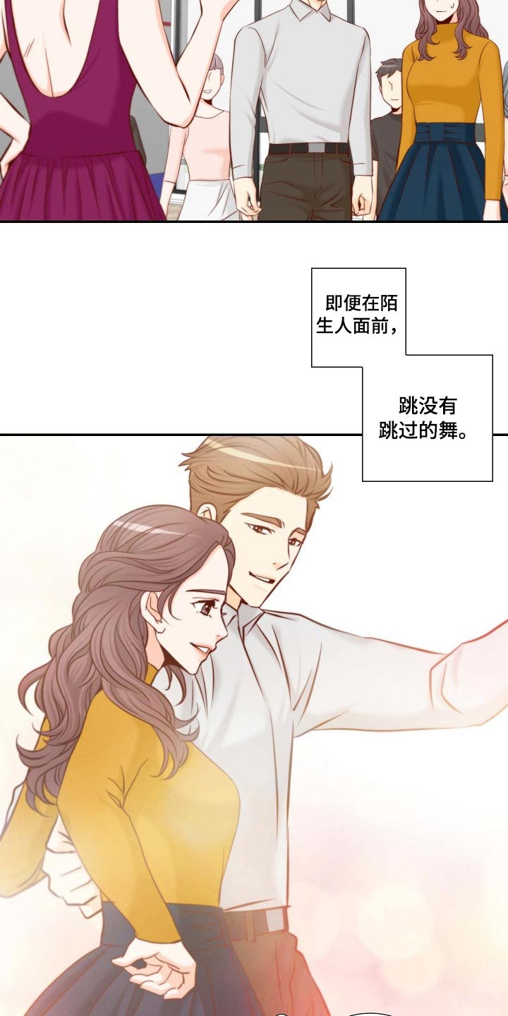 第107章：捐赠活动12