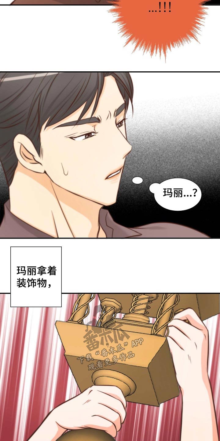 第74章：原因11