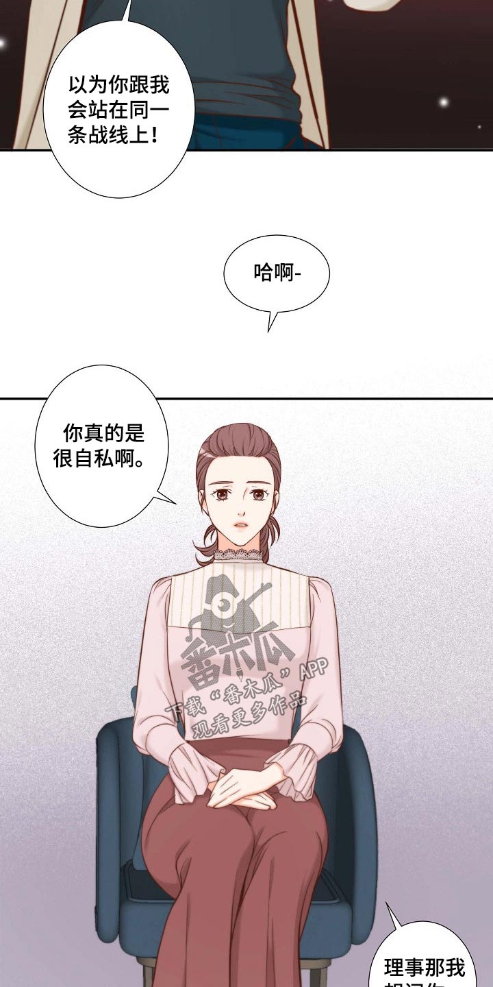 第87章：提议17