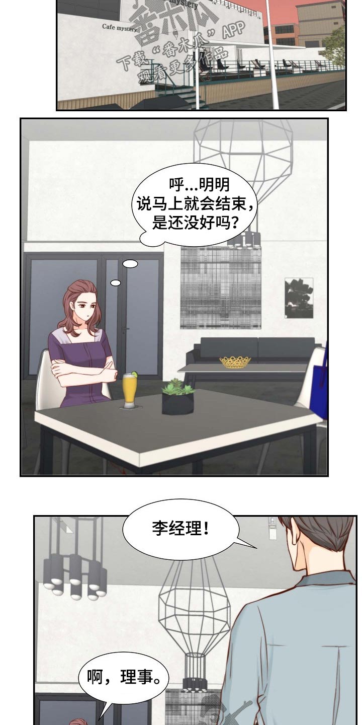 第78章：战略5