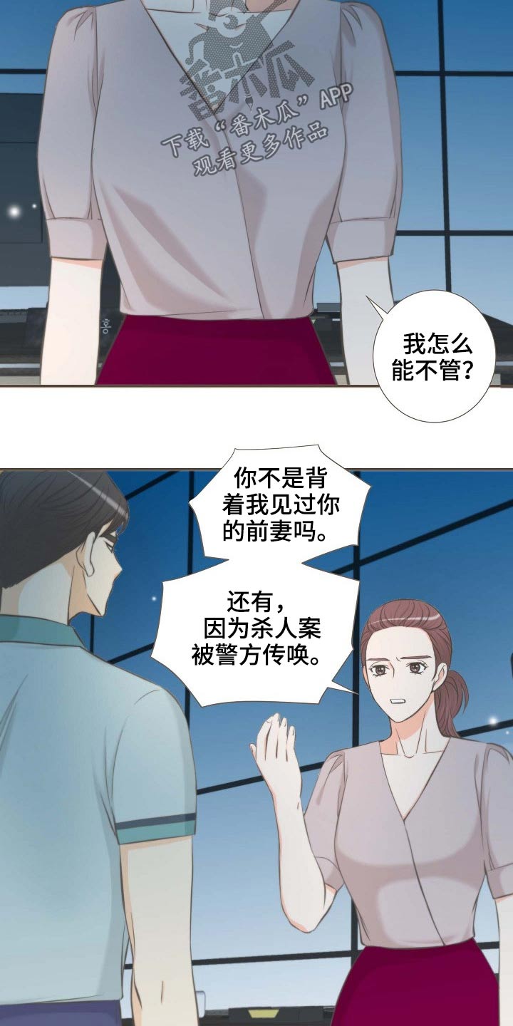 第68章：后悔4