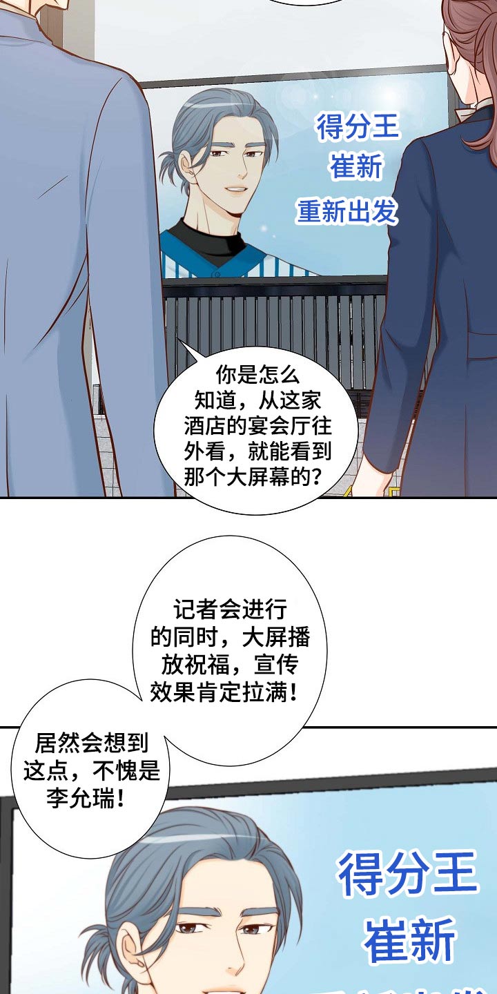 第94章：他是谁15