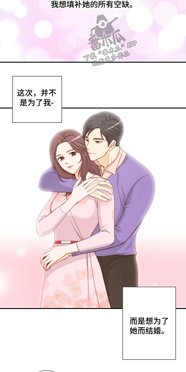 第83章：给我点时间6