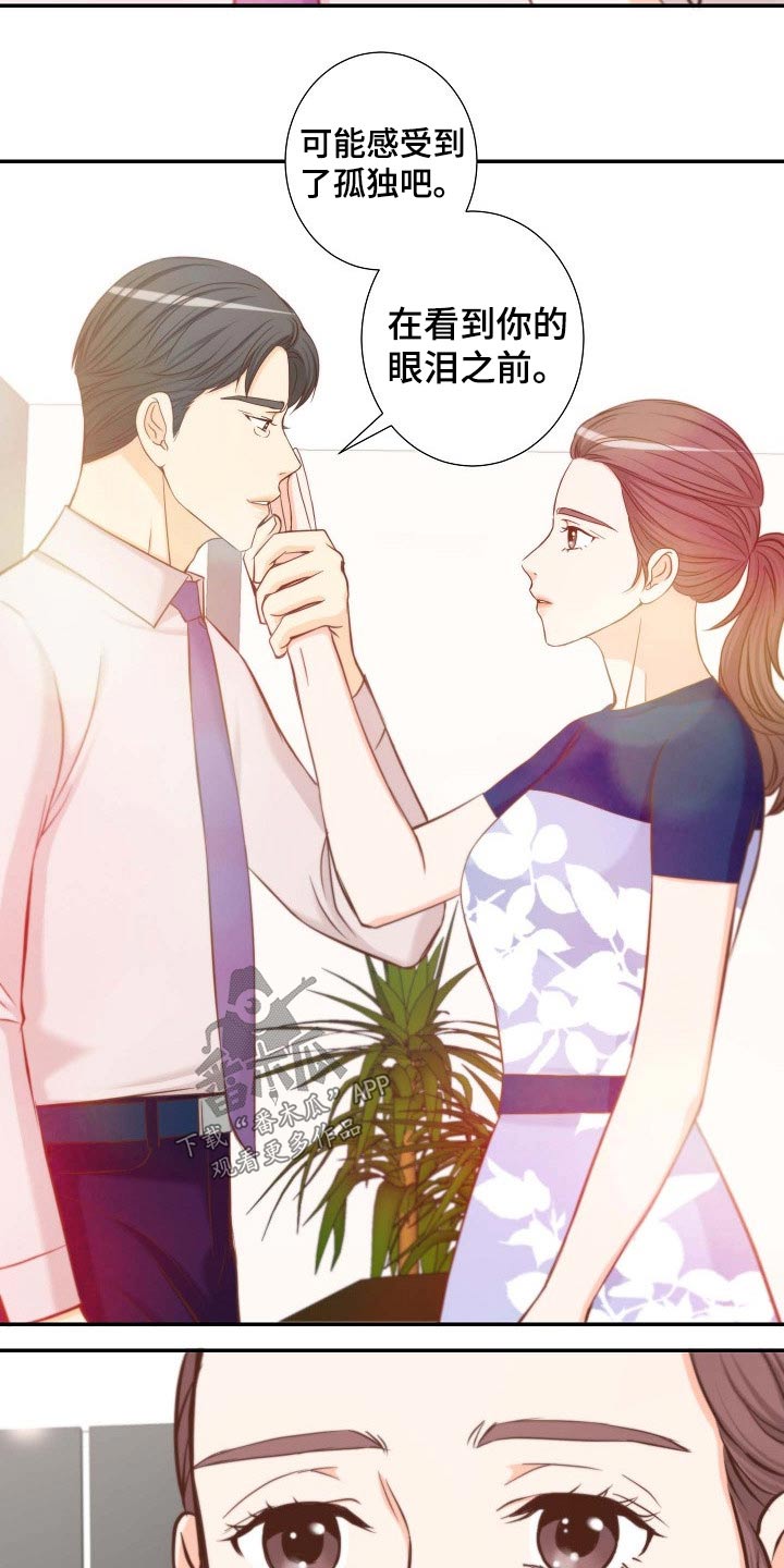 第76章：面对3