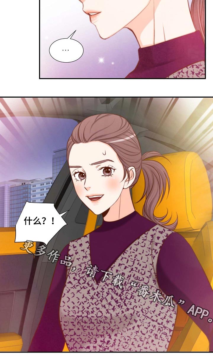 第82章：空缺18
