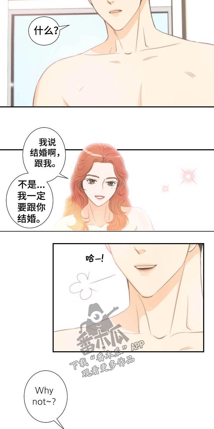 第65章：面见父母9