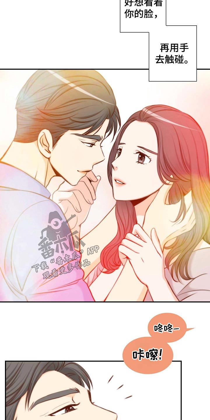 第98章：需要你帮忙13