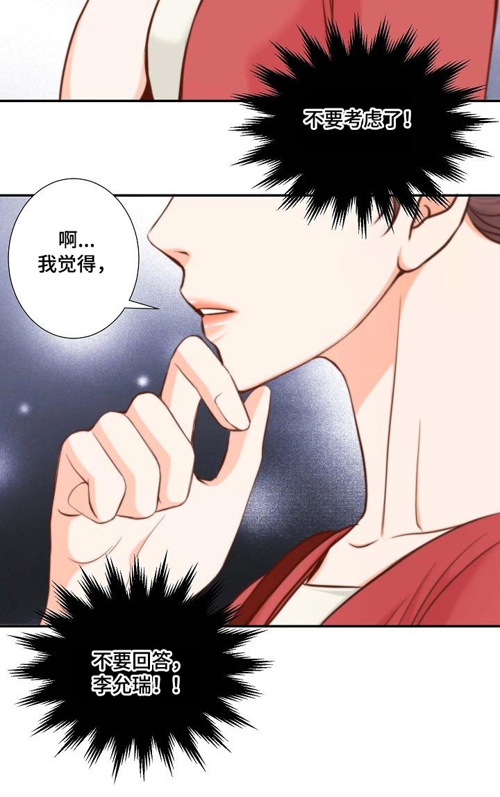 第99章：我可以8