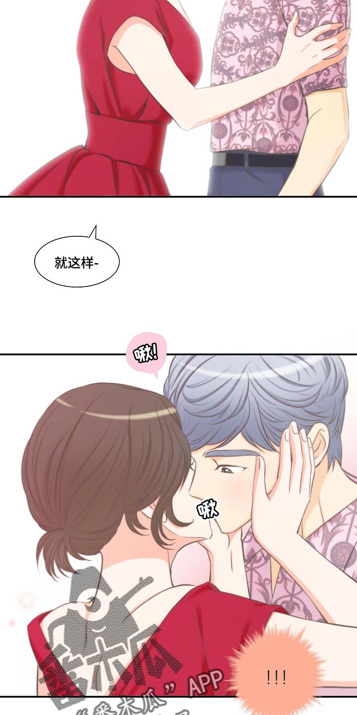 第55章：挑衅15