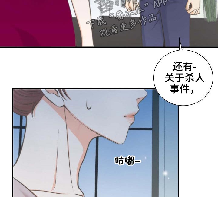 第68章：后悔8