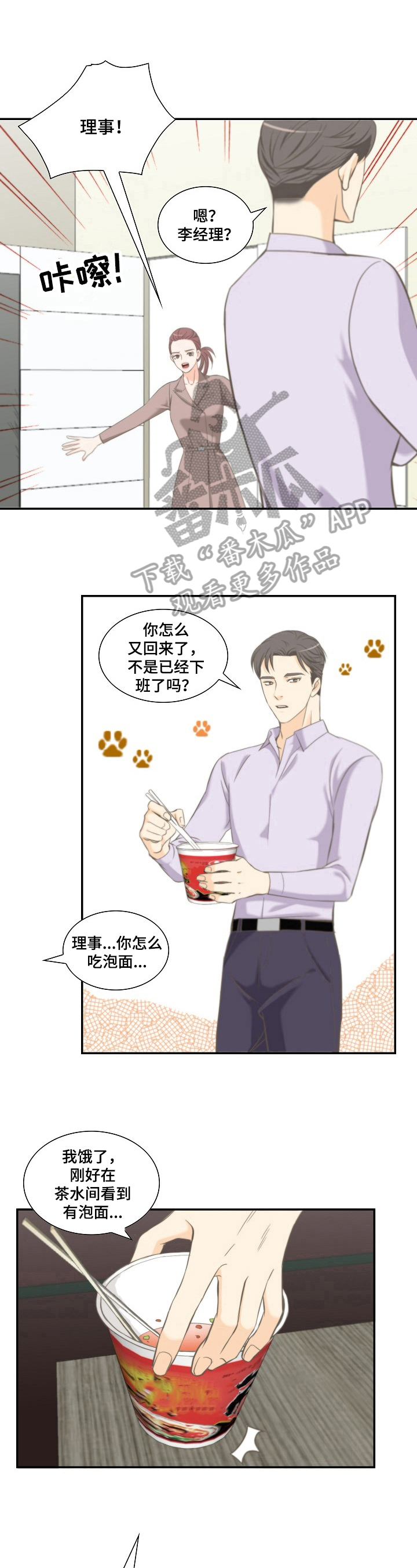 第15章：保证5