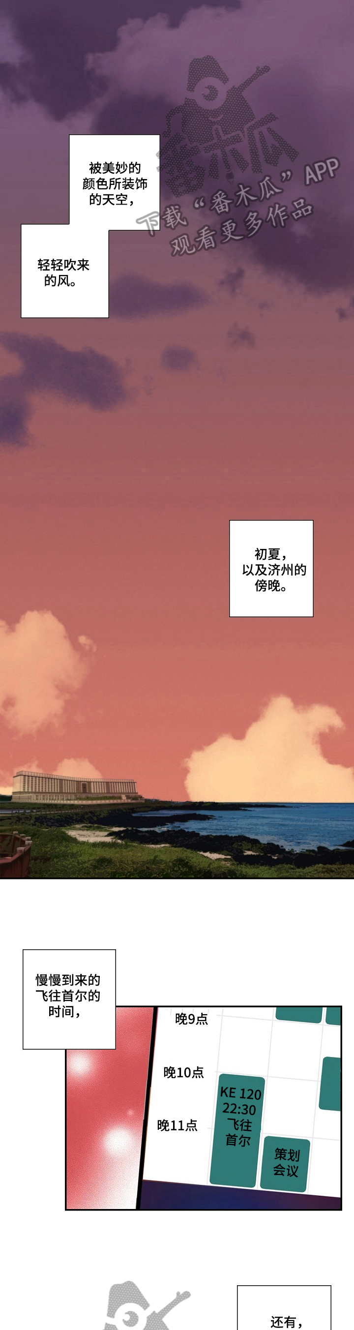 第26章：等待0